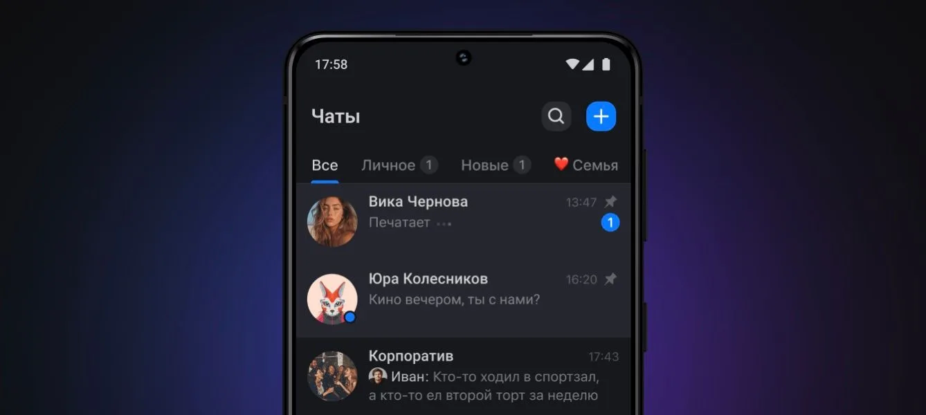 Для пользователей Android появилась функция сторис.