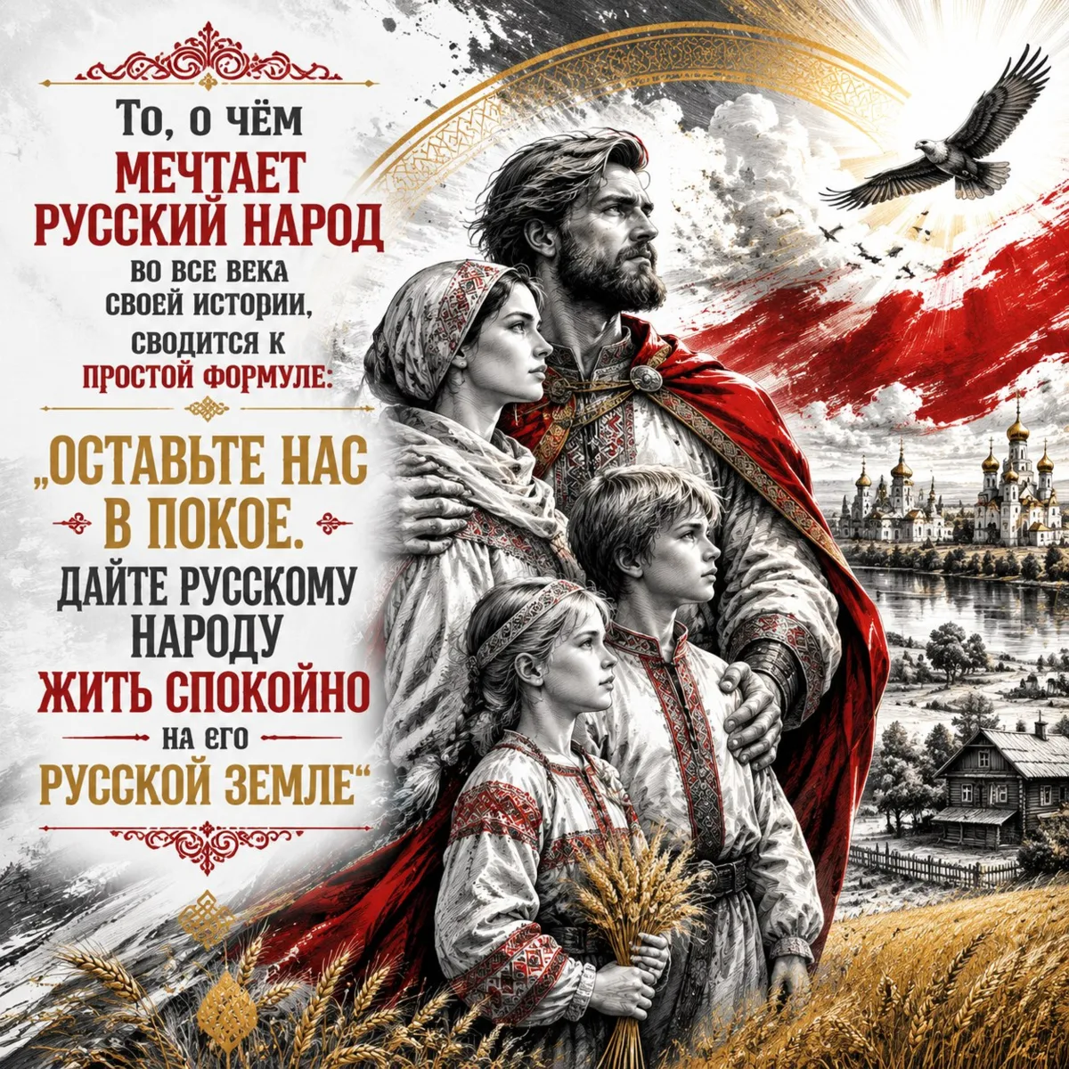 🔑 Тайный доступ https://rus-academy.ru/free