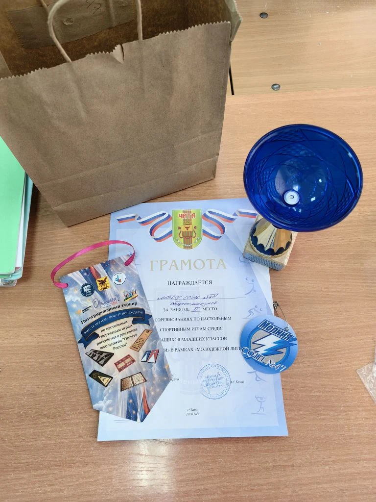 🎉 ПОЗДРАВЛЯЕМ НАШИХ ПРИЗЁРОВ! 🎉  От всей души поздравляем учеников 3В класса и классного руководител