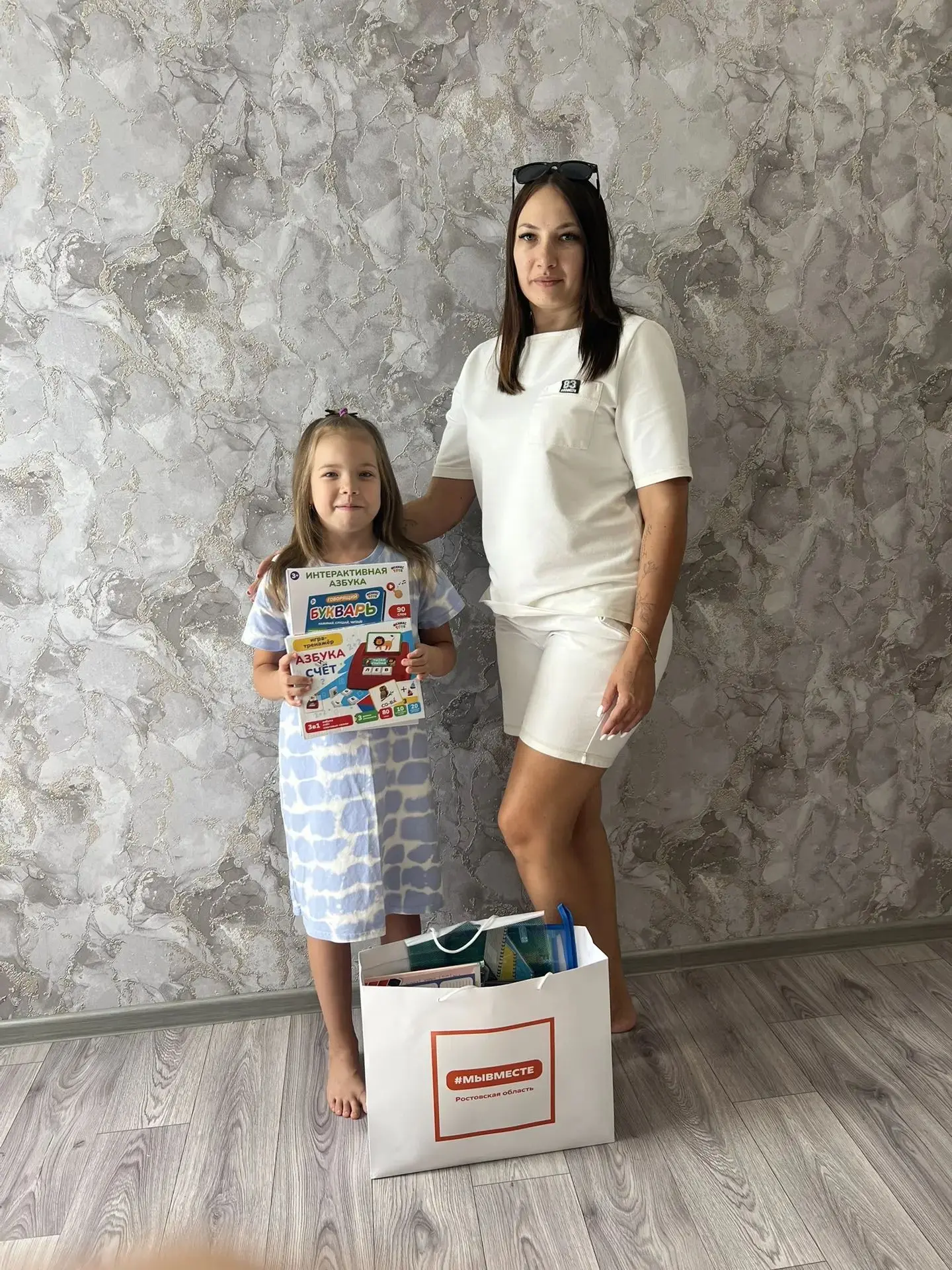 Подарок к 1 сентября от штаба #МЫВМЕСТЕ для детей героев! ✨
