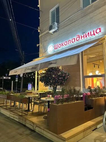 😔 «Шоколадница» покидает Воронеж.

Сейчас работают только две точки — в «Арене» и «Граде». Причины 