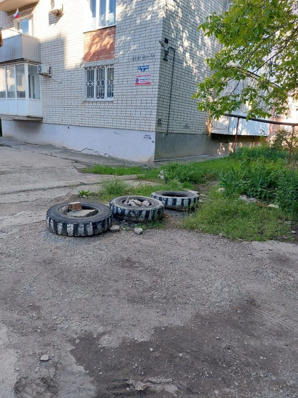 Можно разместить? Уважаемая администрация МО г.Ейск, а можно както убрать эту красоту из трёх колёс.