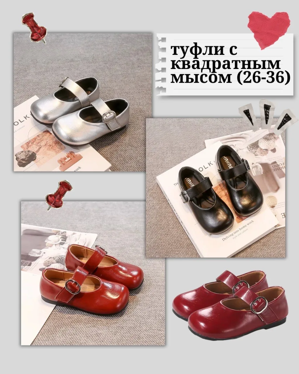Получили наши туфельки с AliExpress ❤️ Заказывала их вот из этой подборки 🔗