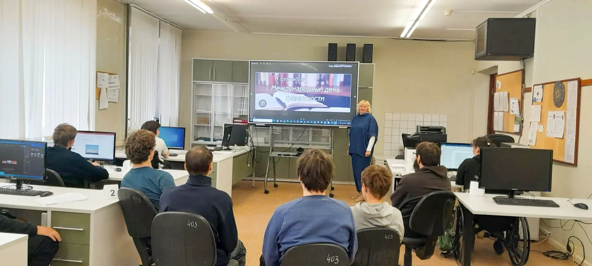 💥 В ПРЦ прошли классные часы, приуроченные к Международному дню грамотности и Дню язык...