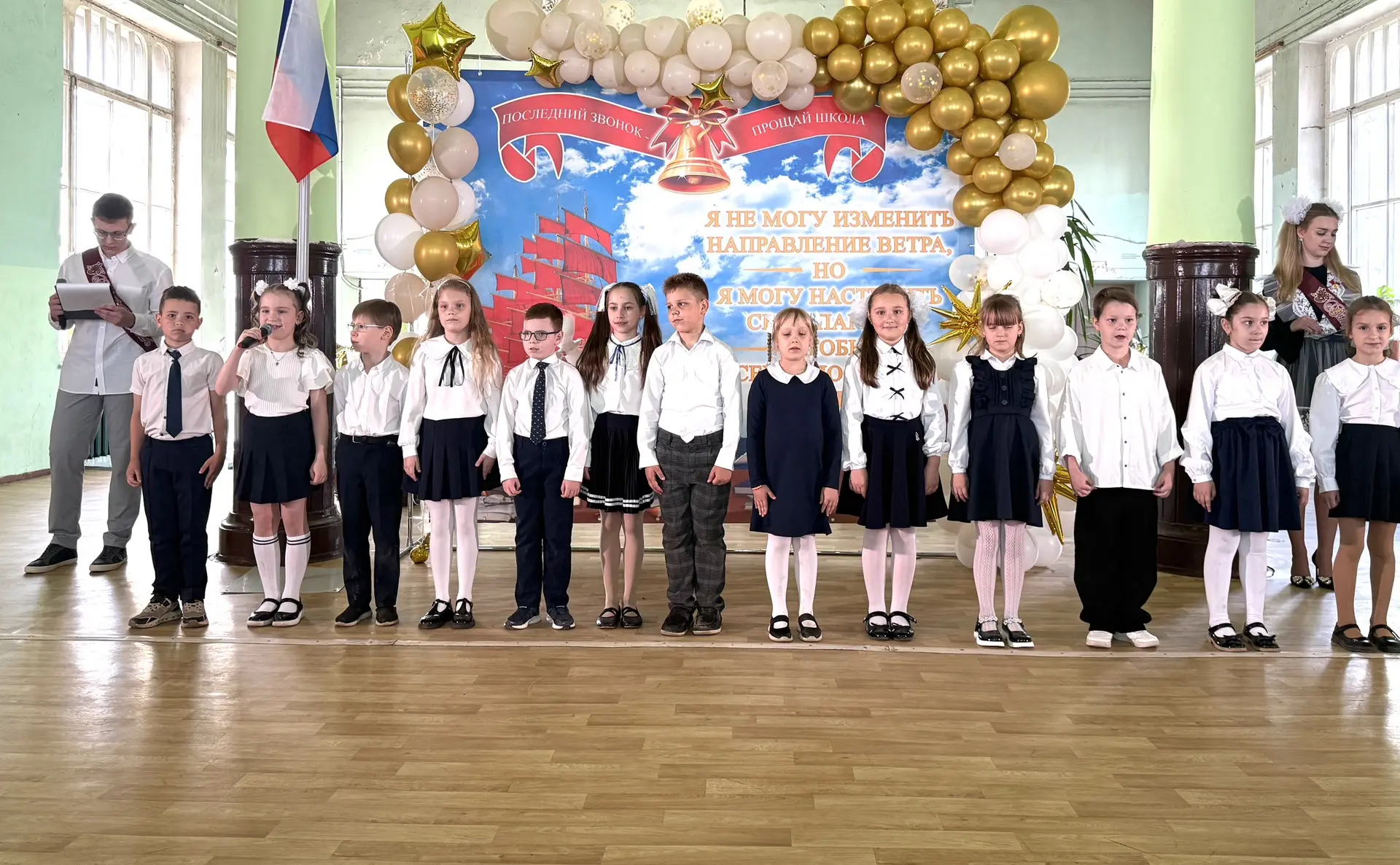 ✨ Последний звонок прозвенел! Наши выпускники готовы покорять мир! ✨   Дорогие наши выпускники! Для 