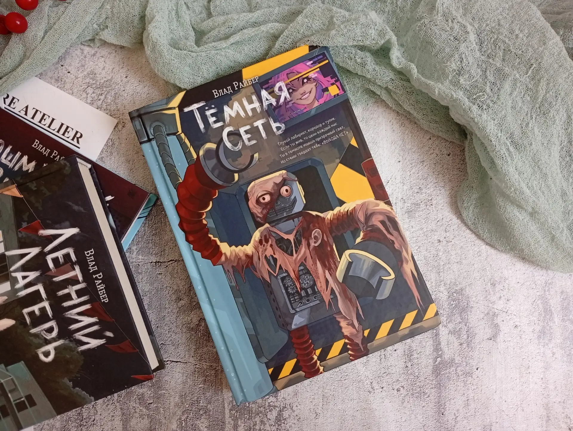 Что-то на любимом — на квестовом.

Шестнадцатилетний Дэм мечтает о славе блогера. В загадочных исчез