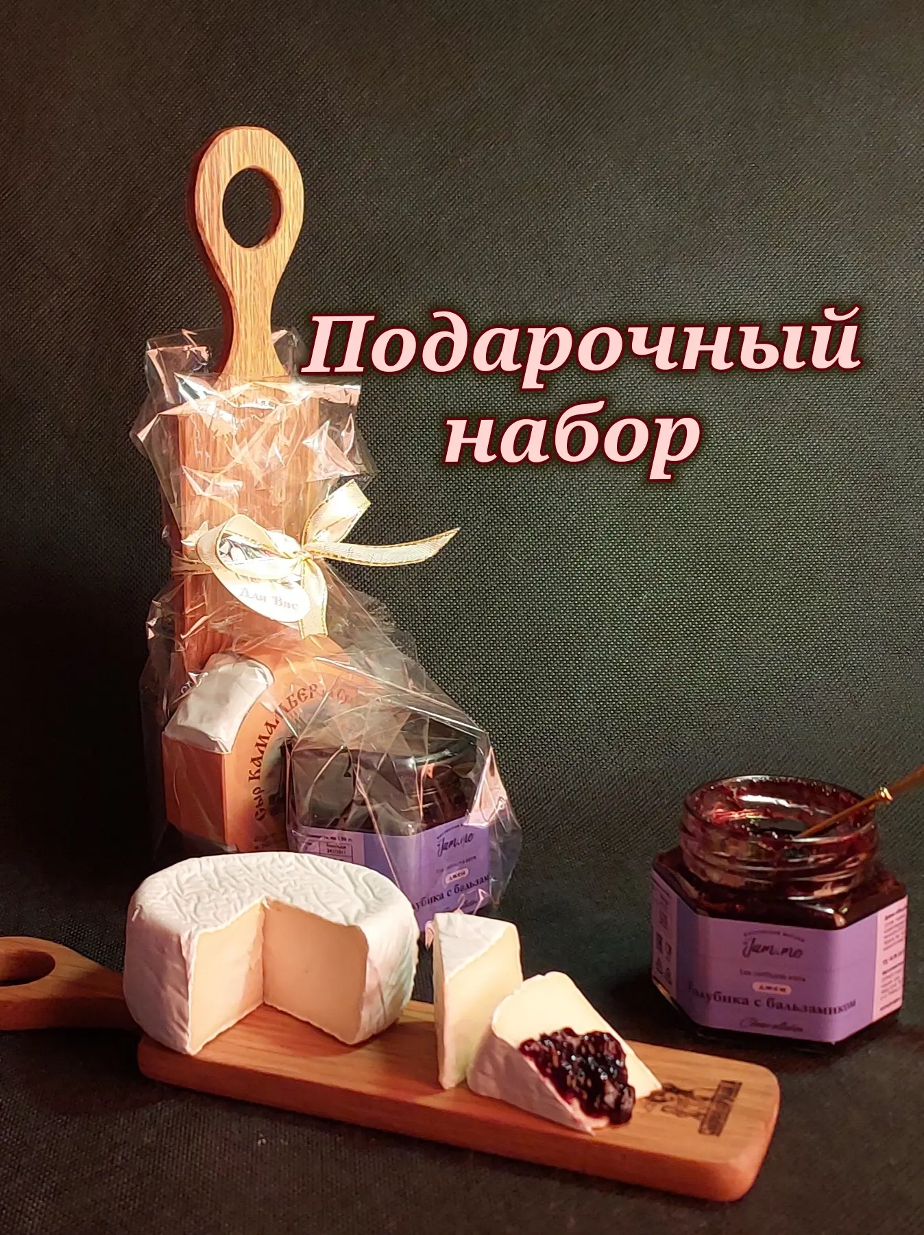 Учитель формирует вкус к знаниям. Так почему бы не подарить ему то, что соответствует э...