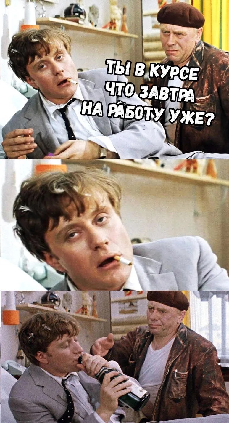 #приколы