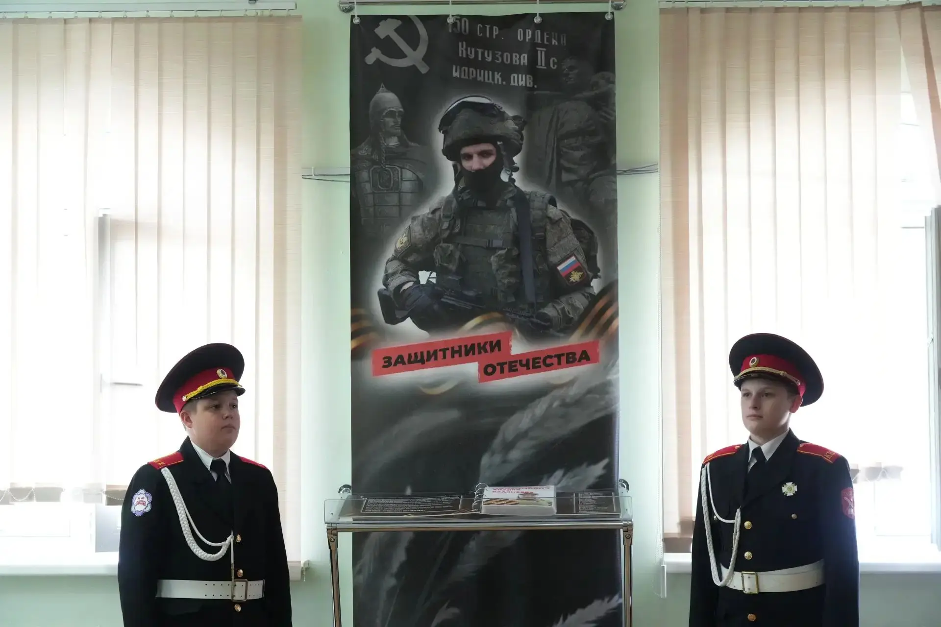 В Кемерове открылась «Точка памяти» в рамках проекта «Народная летопись: Защитники Отеч...