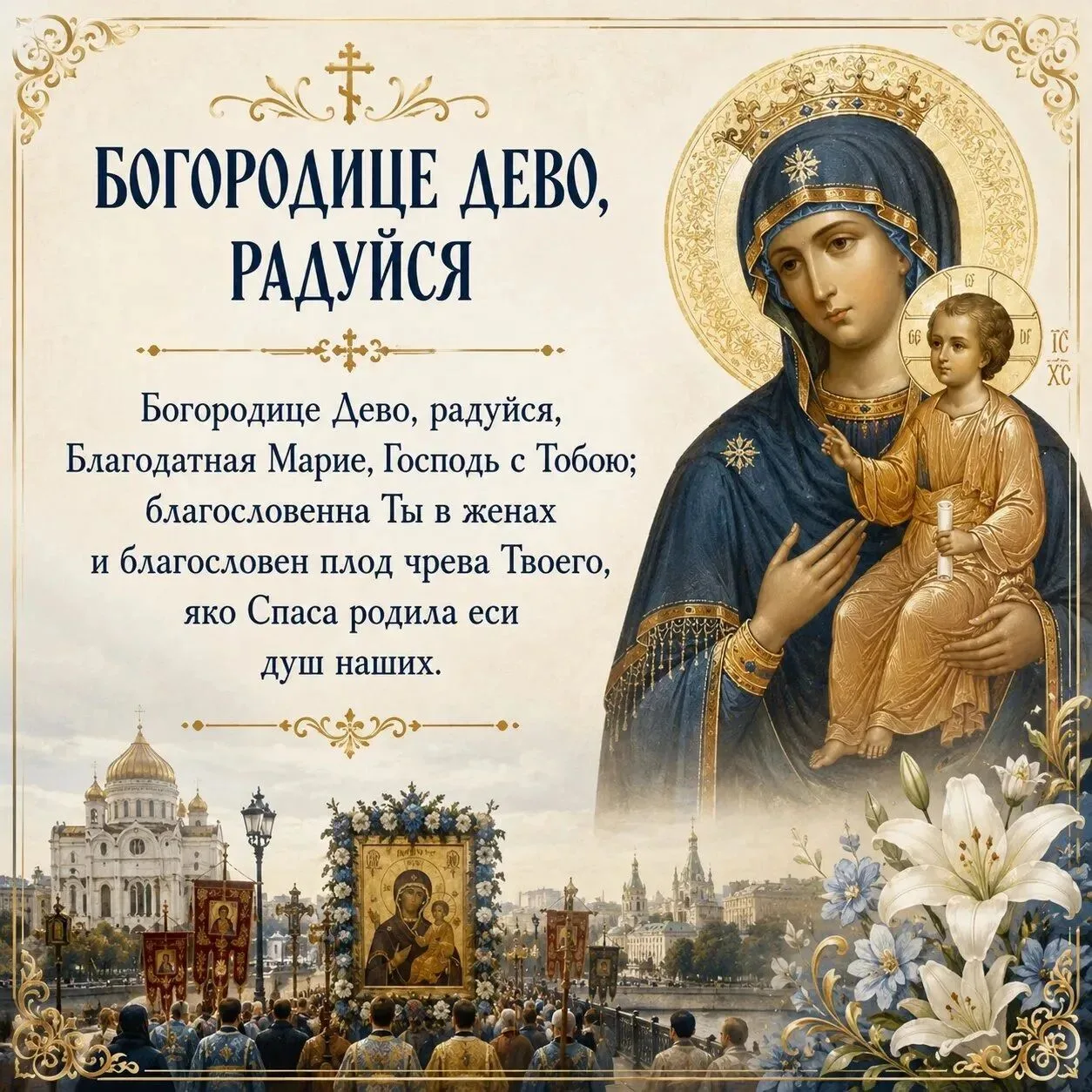 БЕСЕДА 24. ВСЕ ЛИ ВАМ ПОЛЕЗНО, ХОТЯ И ПОЗВОЛИТЕЛЬНО?