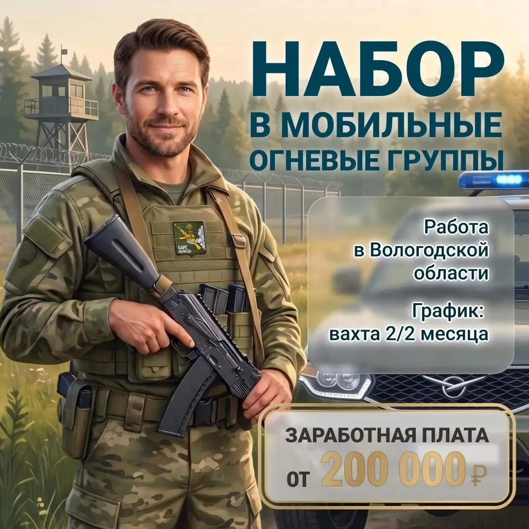 Приглашаем граждан на военную службу по контракту.