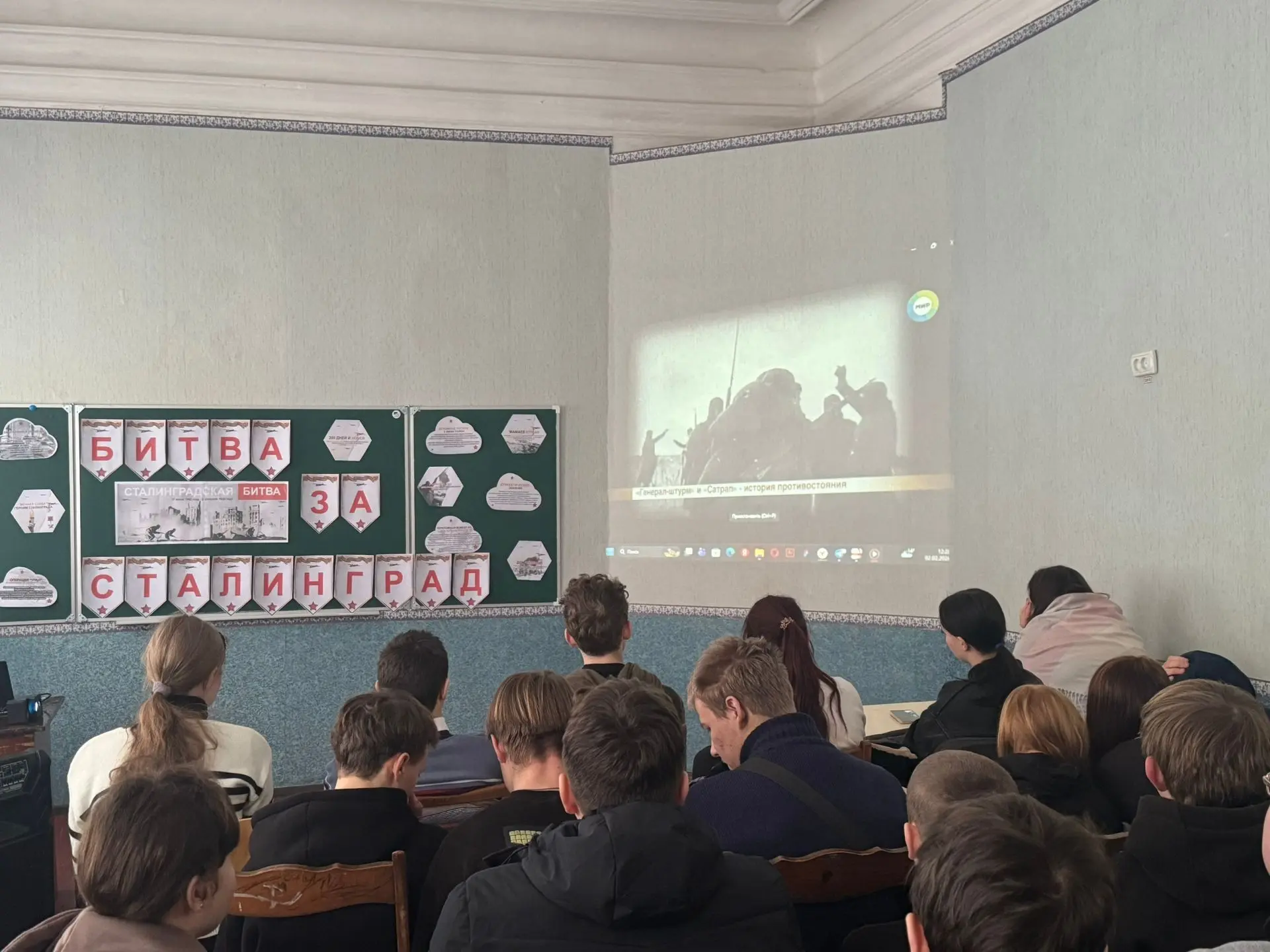 «Сталинград»: урок памяти