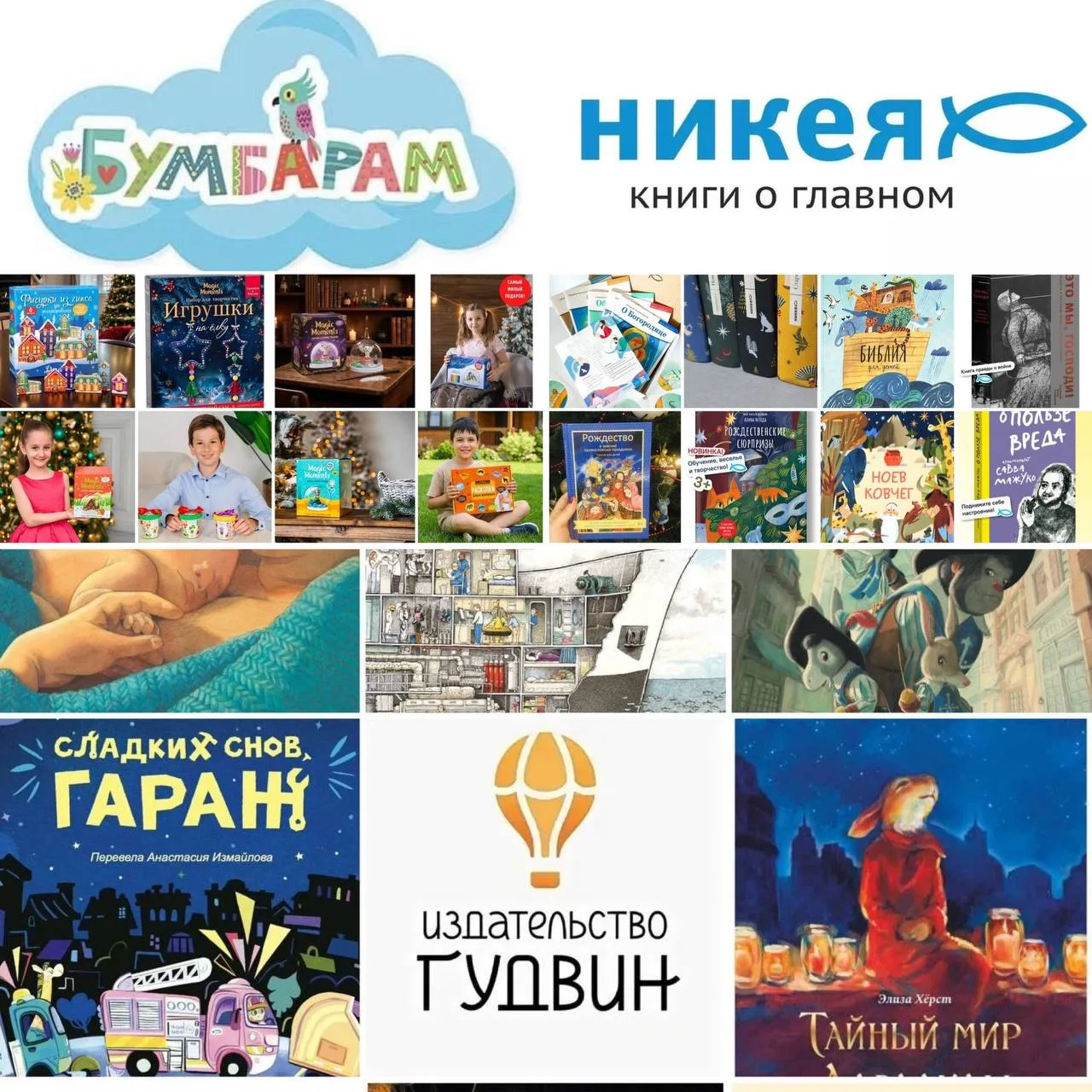 ОТКРЫТЫЕ ЗАКУПКИ: