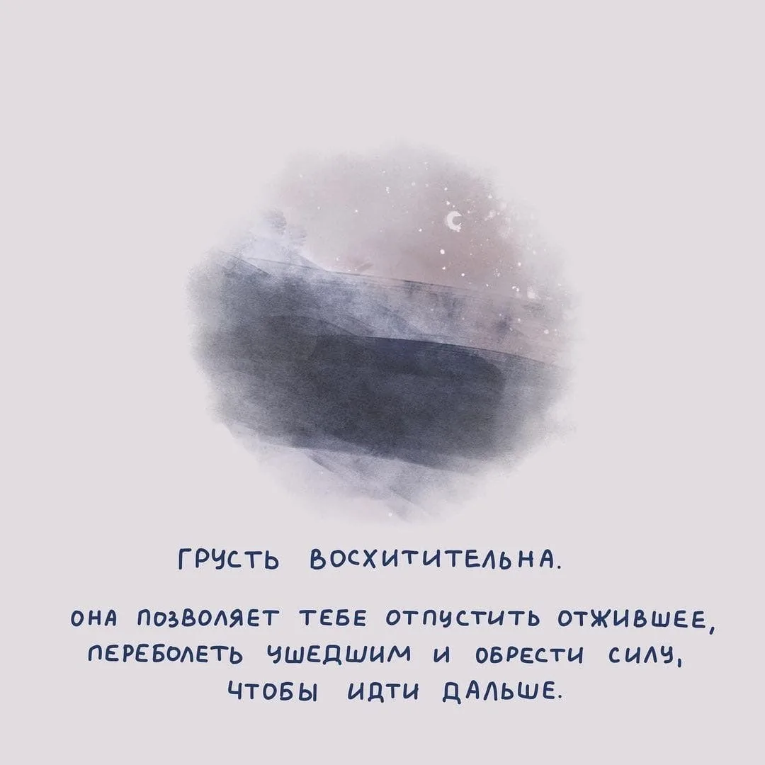 - Нет «плохих» эмоций.