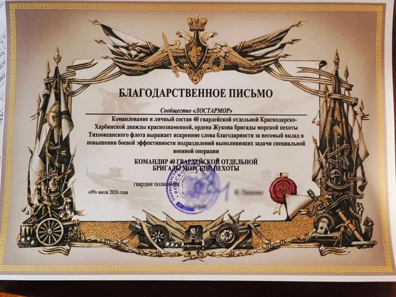Работайте, братья!