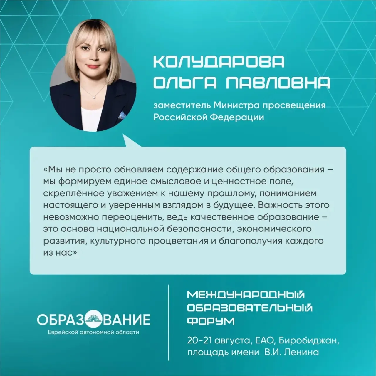 Знакомьтесь!