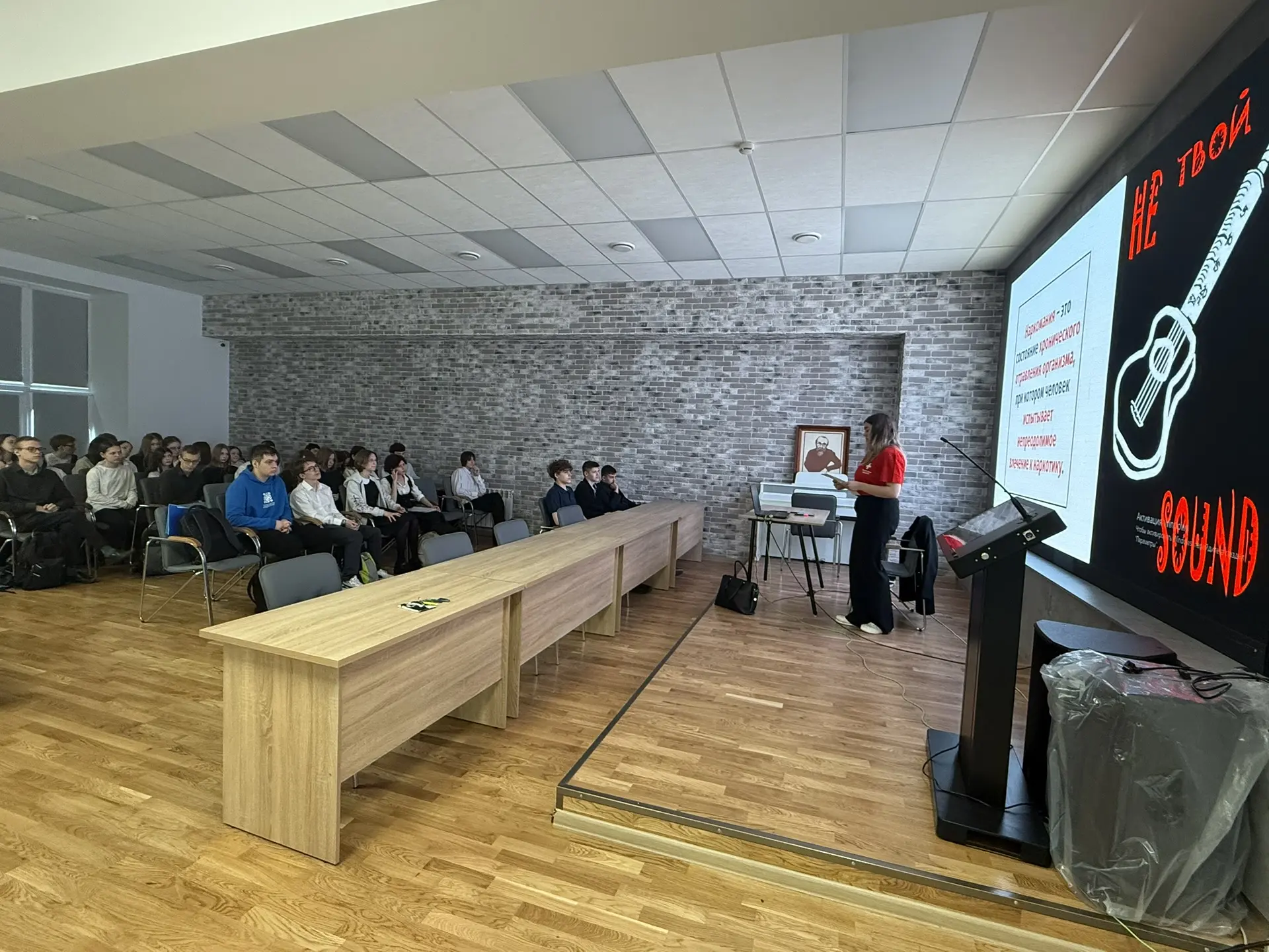 Профилактика наркомании 🛑   Сегодня в рамках I этапа межведомственной комплексной оперативно‑профила