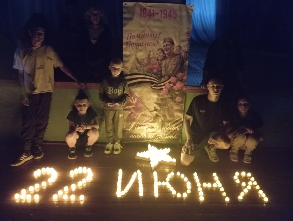 🕯️ Мы помним