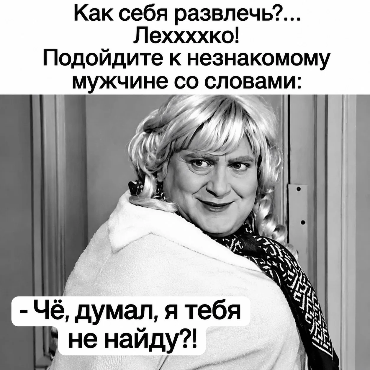 👑 Королева сарказма