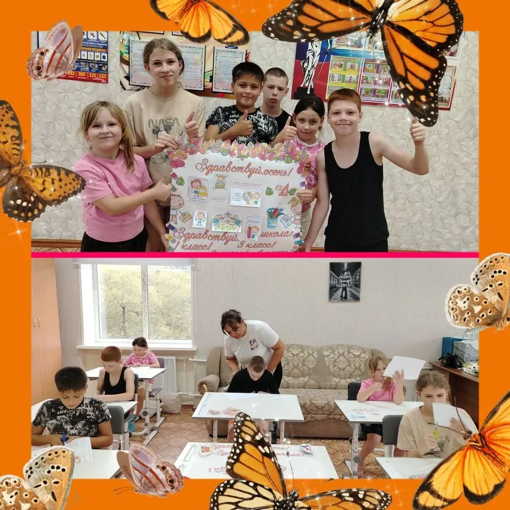 Готовимся к 1 сентября 👫🍁🌞🏫