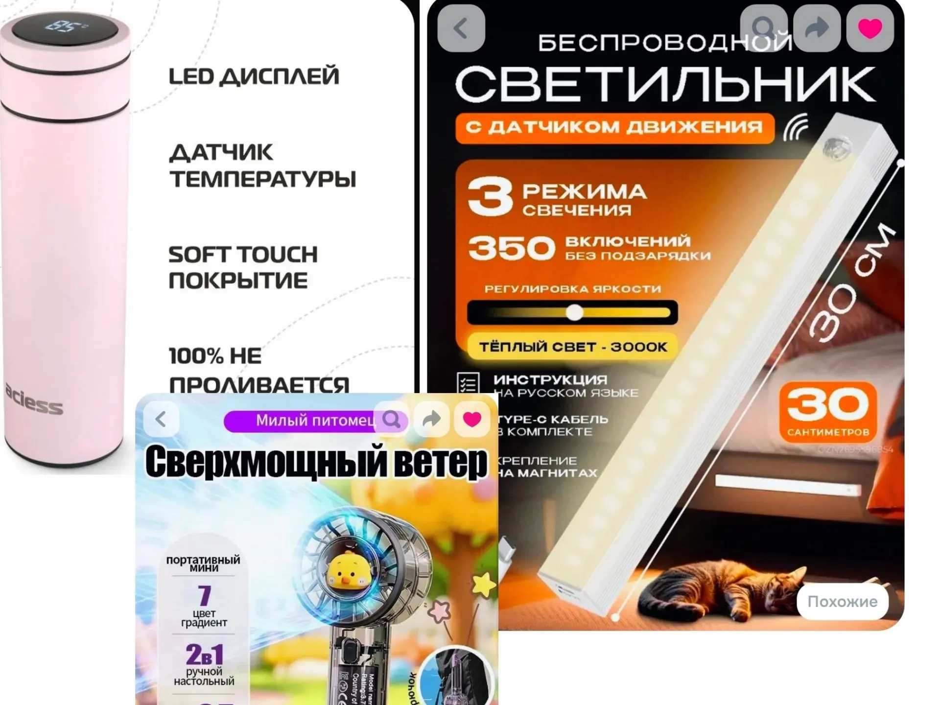 ТОП-3 умных гаджета с Ozon до 1500 рублей, которые нужны каждому 🔋✨