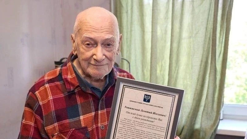 ☀️ Сахалинский ветеран отметил вековой юбилей