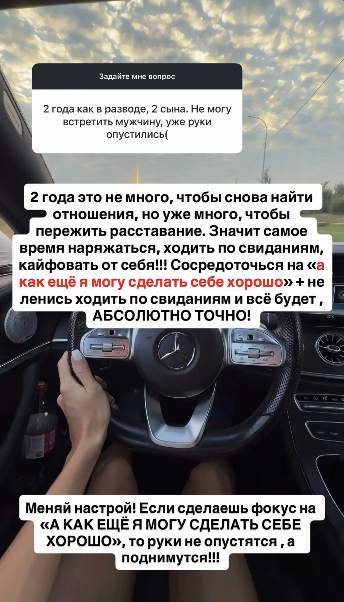 Давайте-ка подскажем друг другу «А КАК ЕЩЁ Я МОГУ СДЕЛАТЬ СЕБЕ ХОРОШО»👀