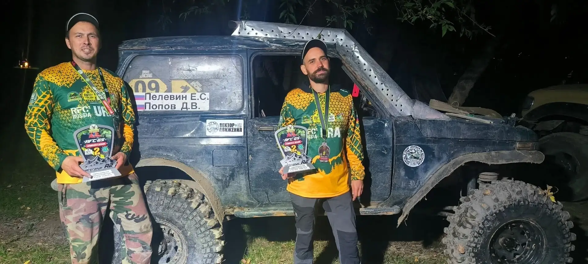 Полевской внедорожный экипаж покорил Кавказ