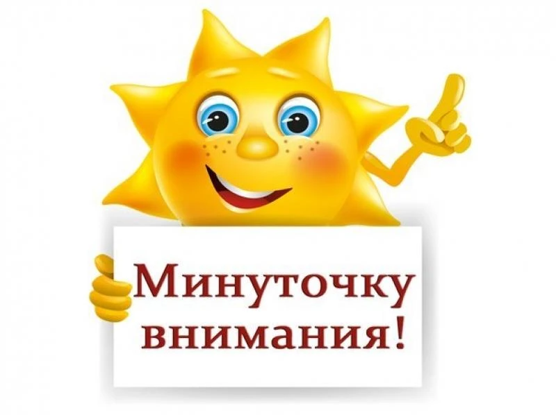 ⚡ Центр Досуга «Сибирь» обращается к вам с важной просьбой! ⚡