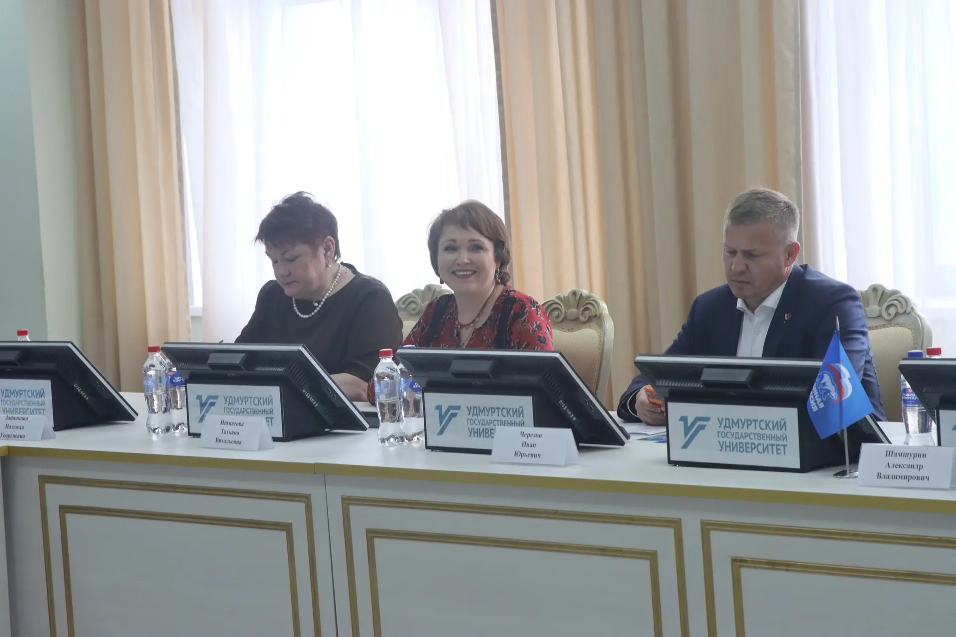 XL Конференция Удмуртского регионального отделения партии «Единая Россия».

На Конференции подвели и