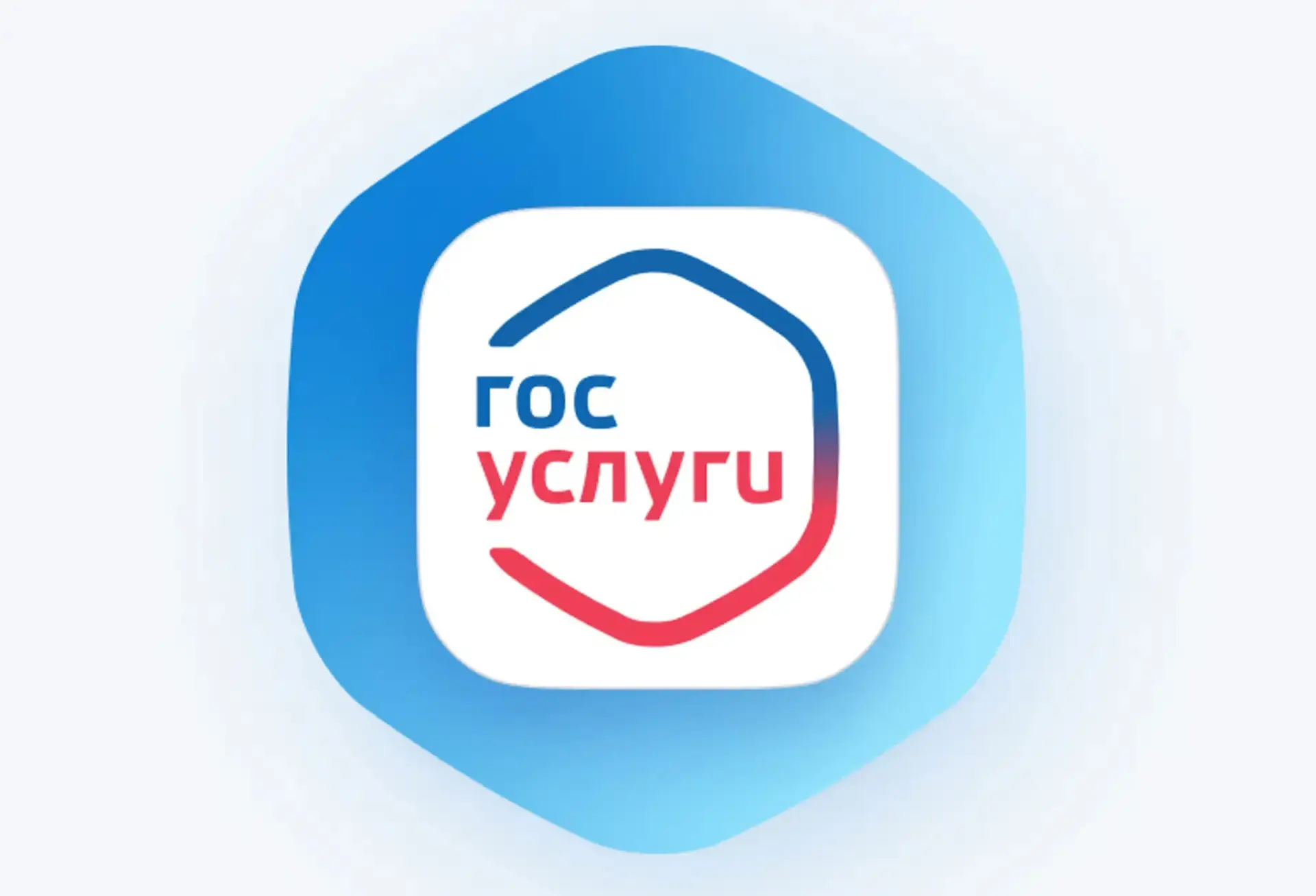 Важная информация для налогоплательщиков!