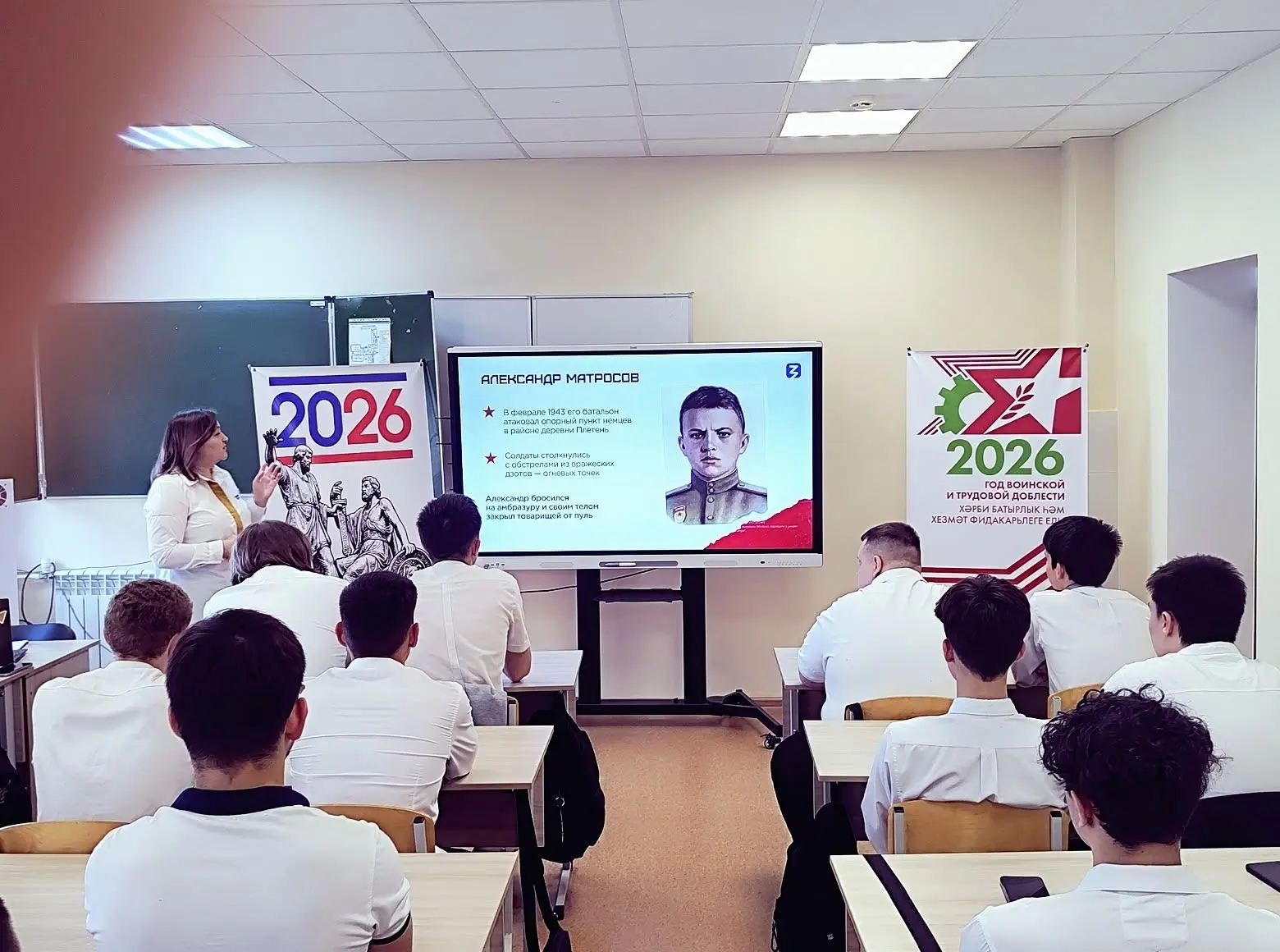«Они сражались за Родину»