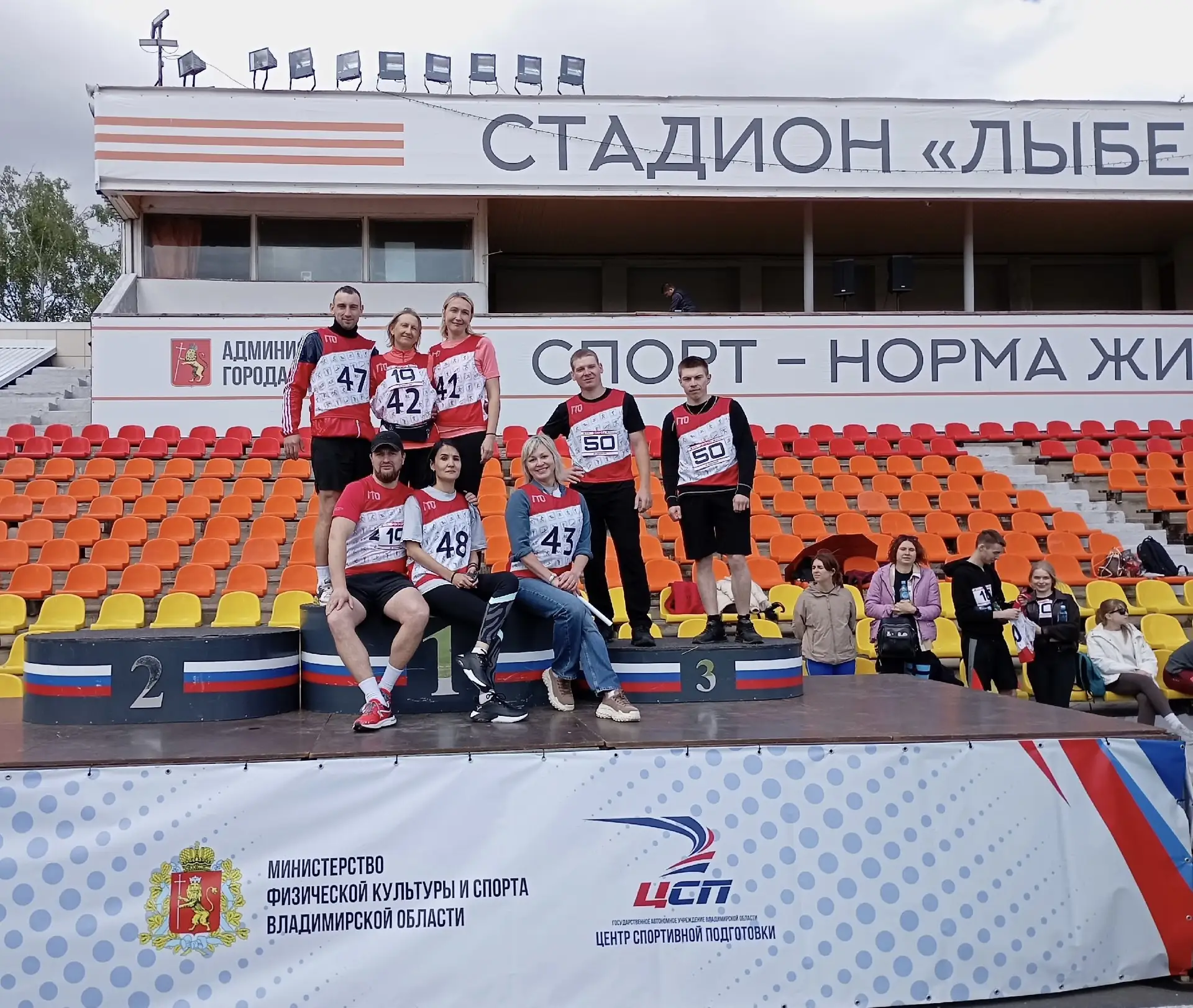 Любовь к спорту и популяризация активного образа жизни.