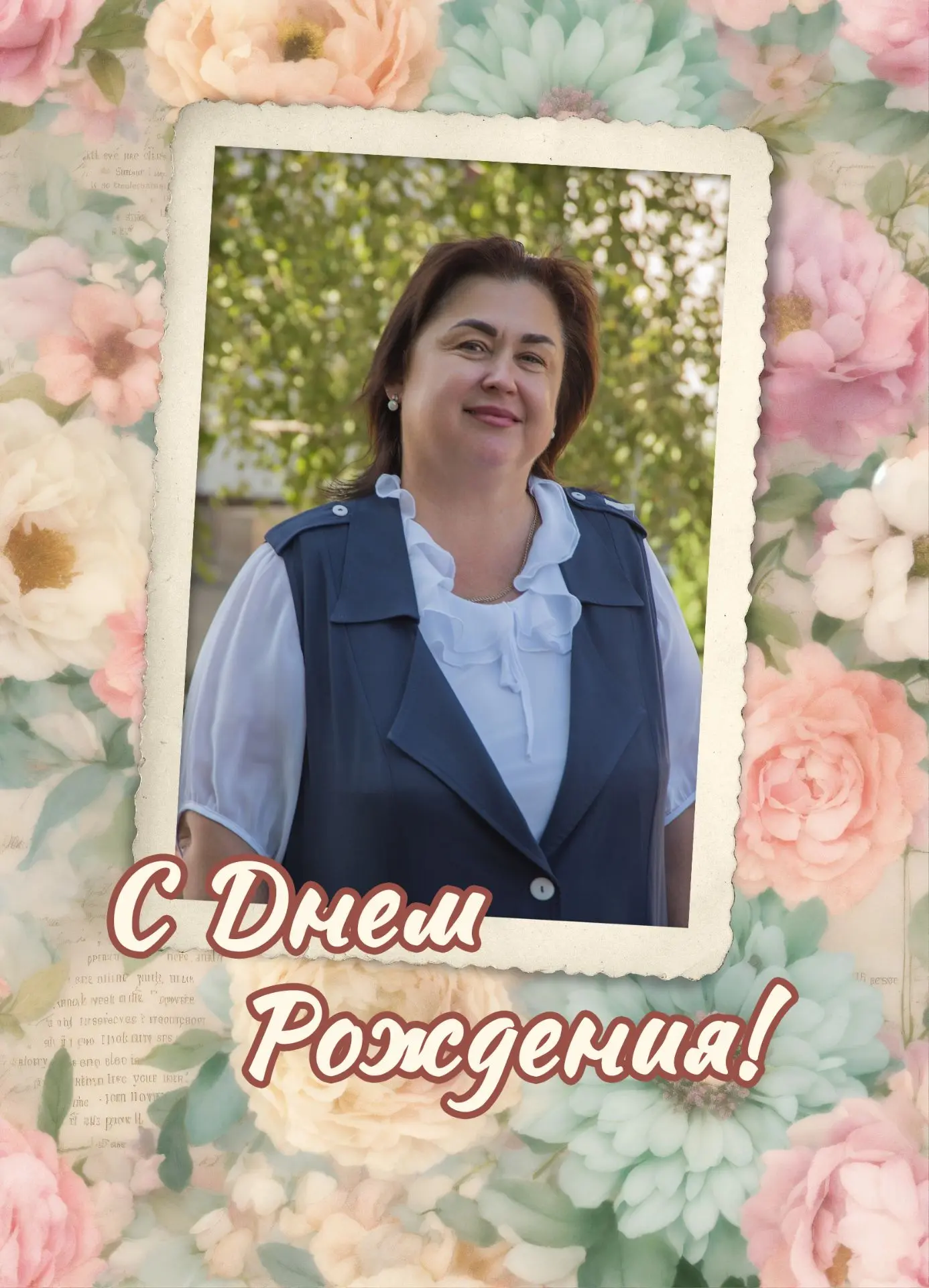 🌺🌺🌺Сегодня мы поздравляем с днем рождения Елену Анатольевну Савину, педагога творческого объедине