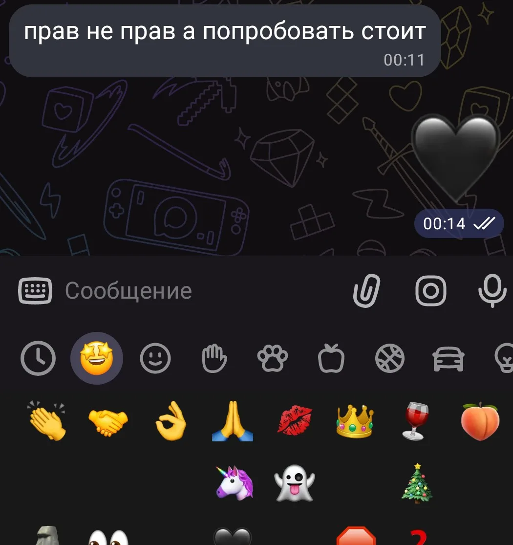 Люблю Звёздочку, пи##ец...🥹