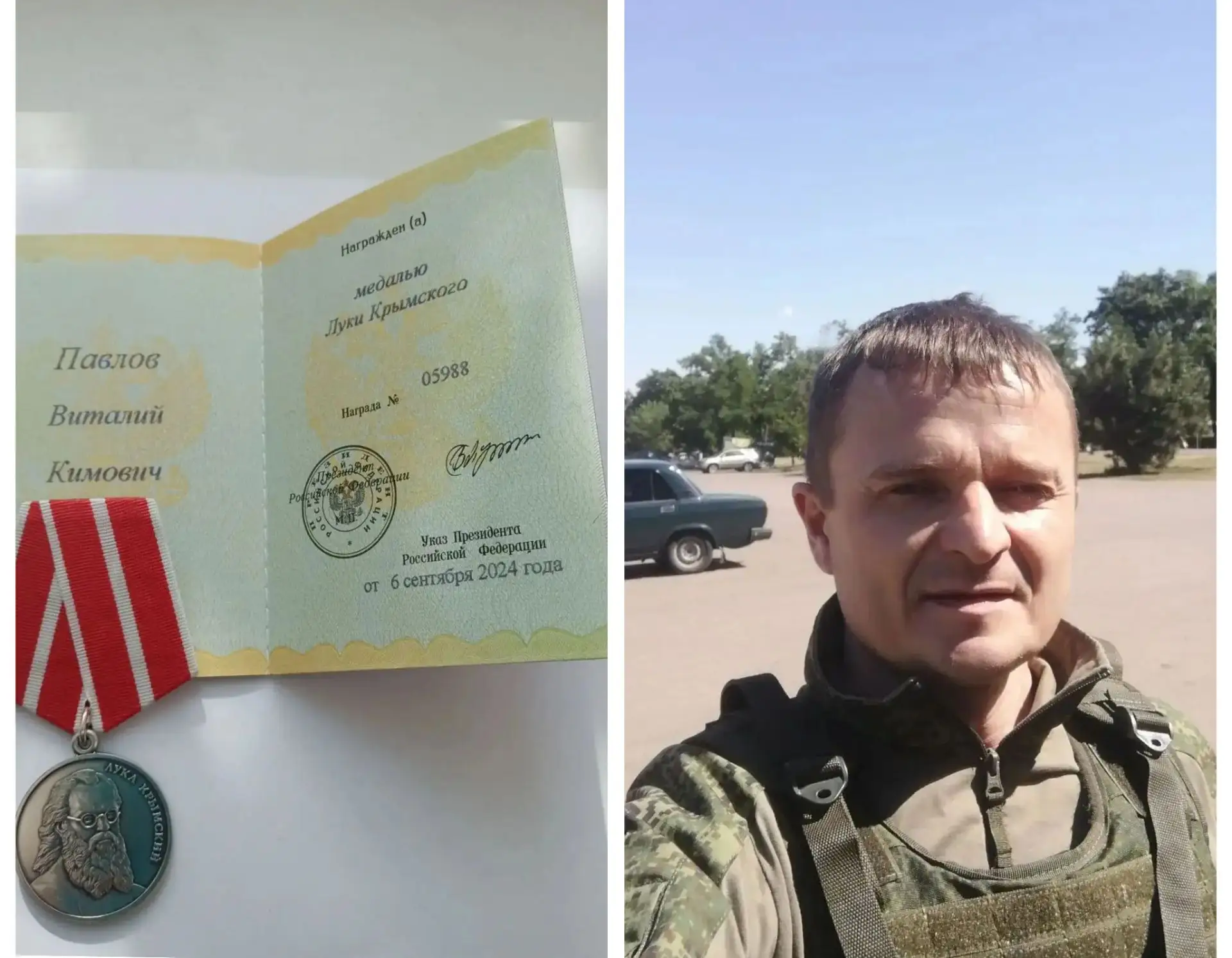 ‎📣Наградили