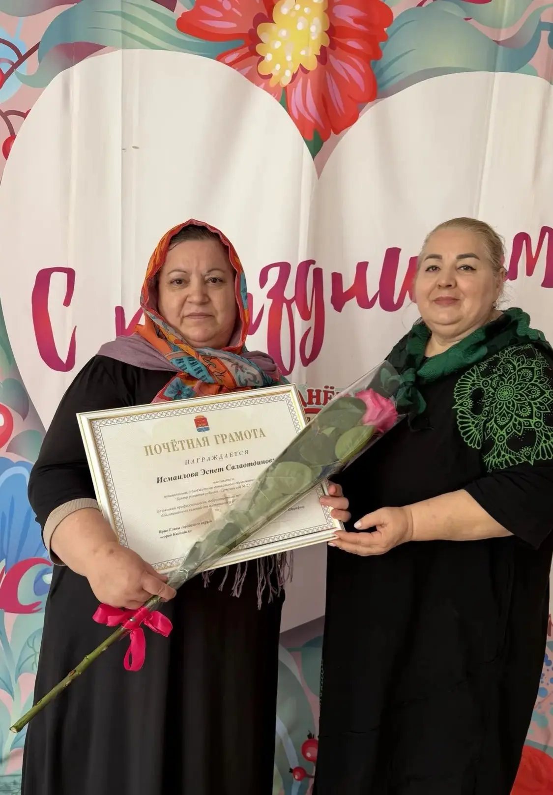 ТОРЖЕСТВЕННЫЕ НАГРАЖДЕНИЯ ПРОДОЛЖАЮТСЯ!!!