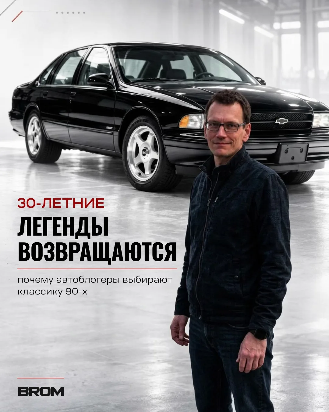 🔥Бум на 30-летние легенды: что происходит