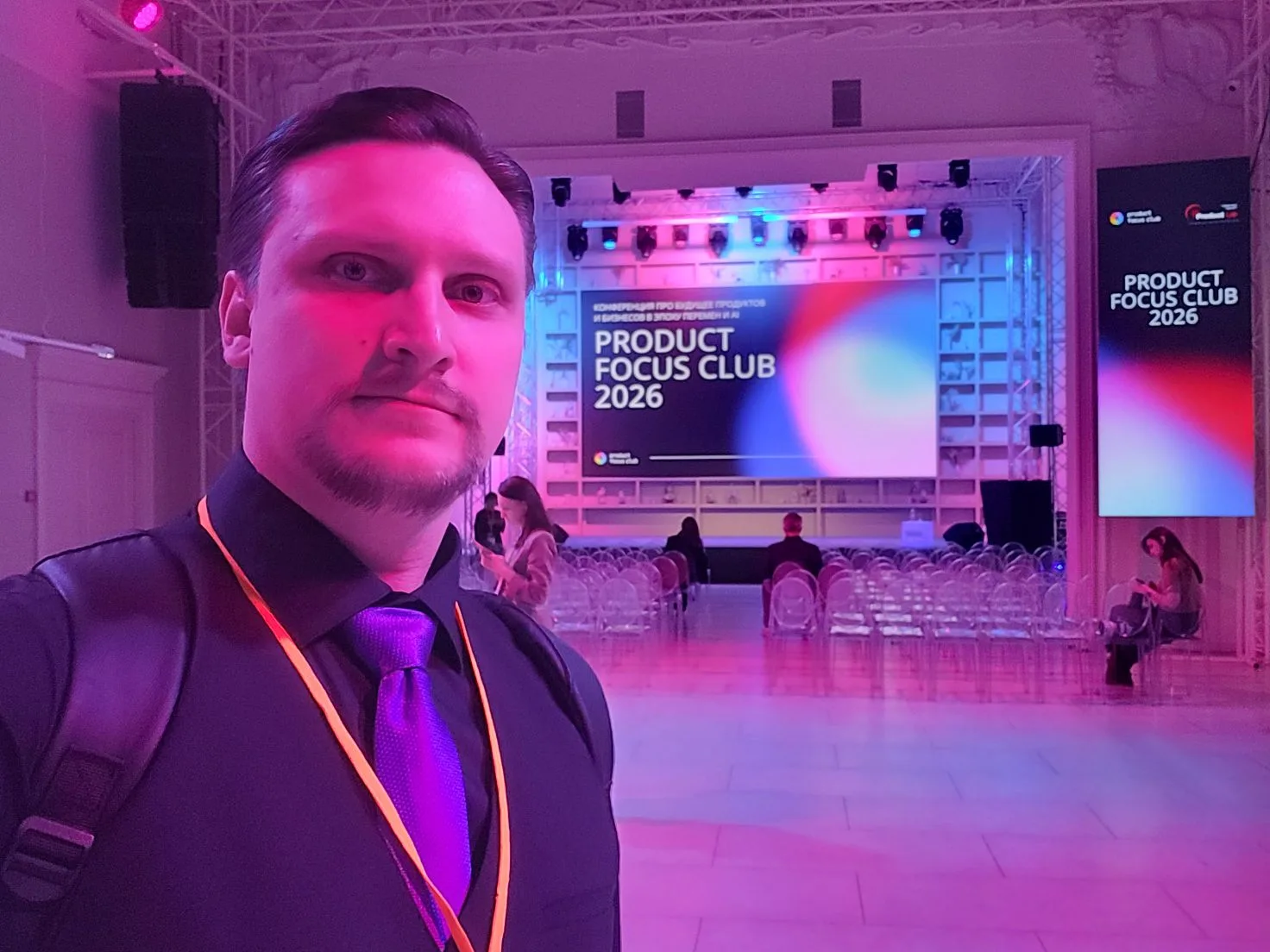 Прошла конференция product focus club 2026. Мне повезло оказаться на ней благодаря Маст...
