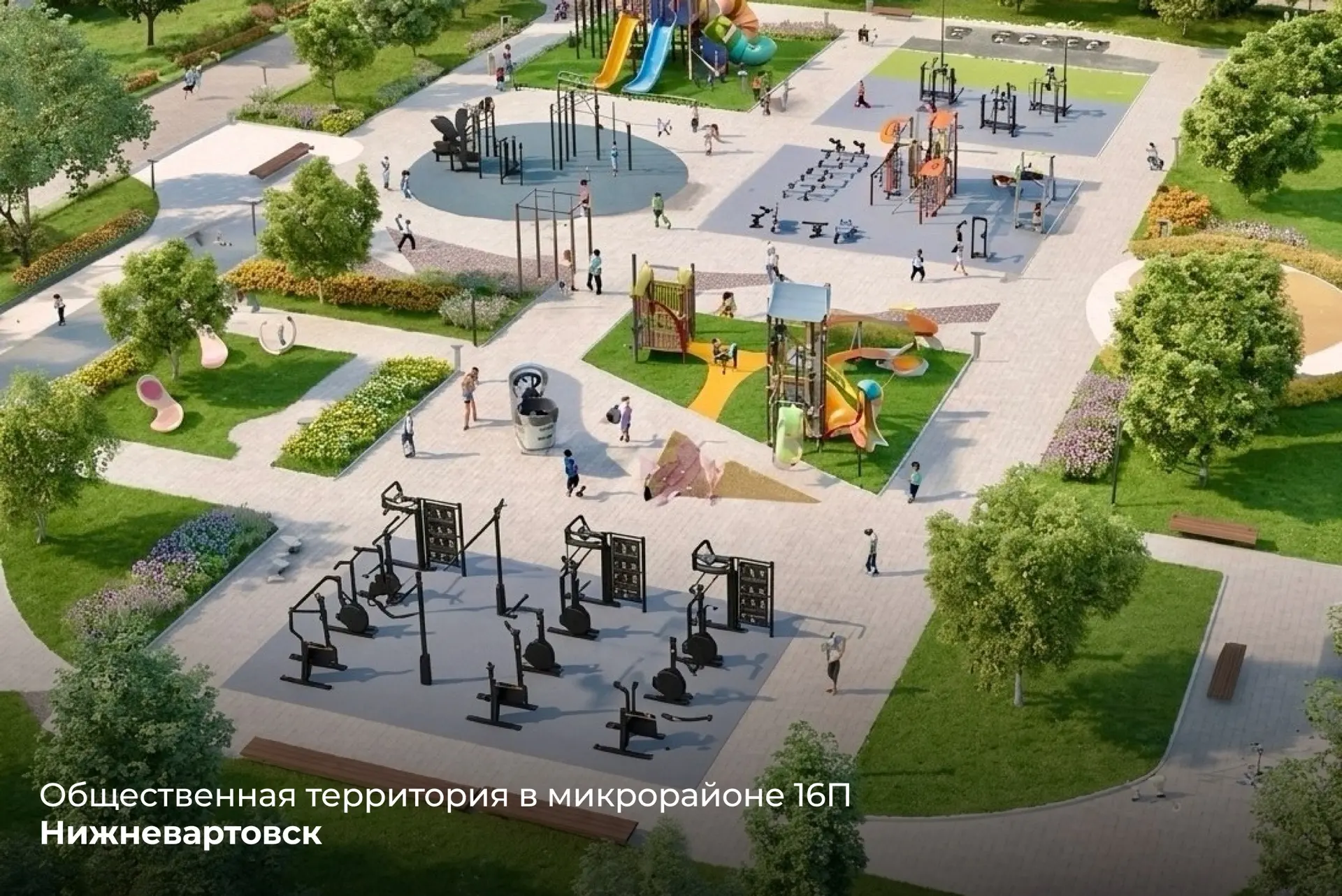 Более 100 000 югорчан уже выбрали новые скверы и парки   До окончания всероссийского голосования по 