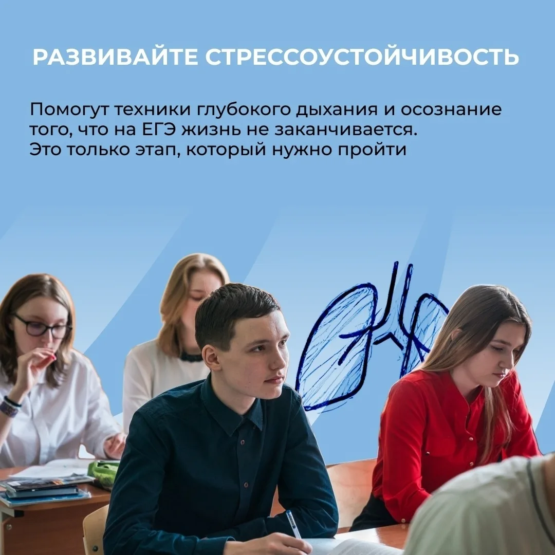 Весна — период интенсивной подготовки к ЕГЭ. Некоторые учащиеся уже проходят экзамены досрочно, одна