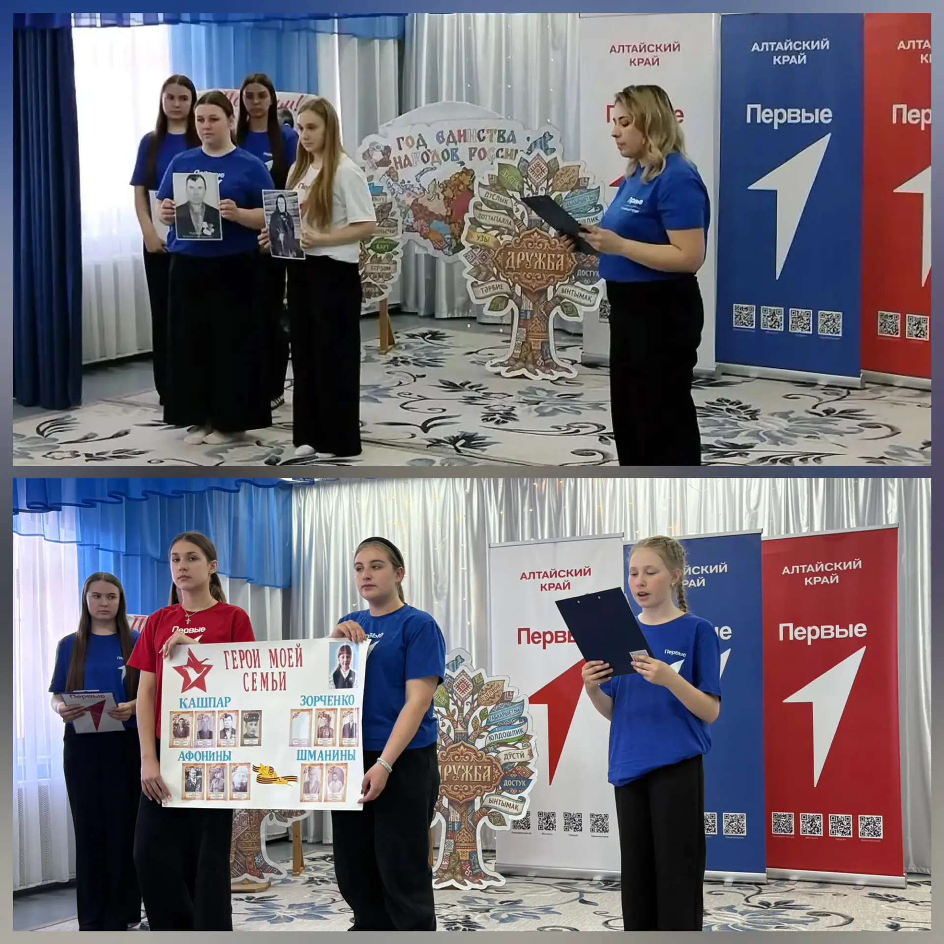 🎉✨ Социально-значимое мероприятие «В единстве народов — сила Победы!» прошло ярко и вд...