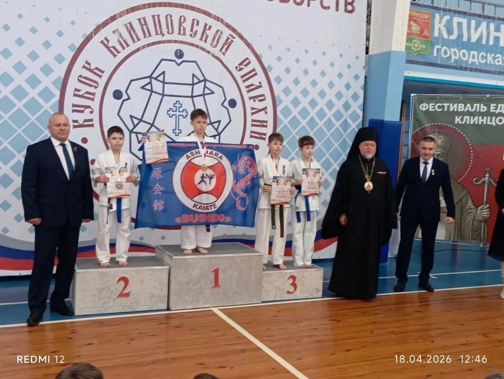🥋 Гордимся нашими чемпионами! Ещё одним участником ФЕСТИВАЛЯ ЕДИНОБОРСТВ В КЛИНЦАХ стал наш ученик —