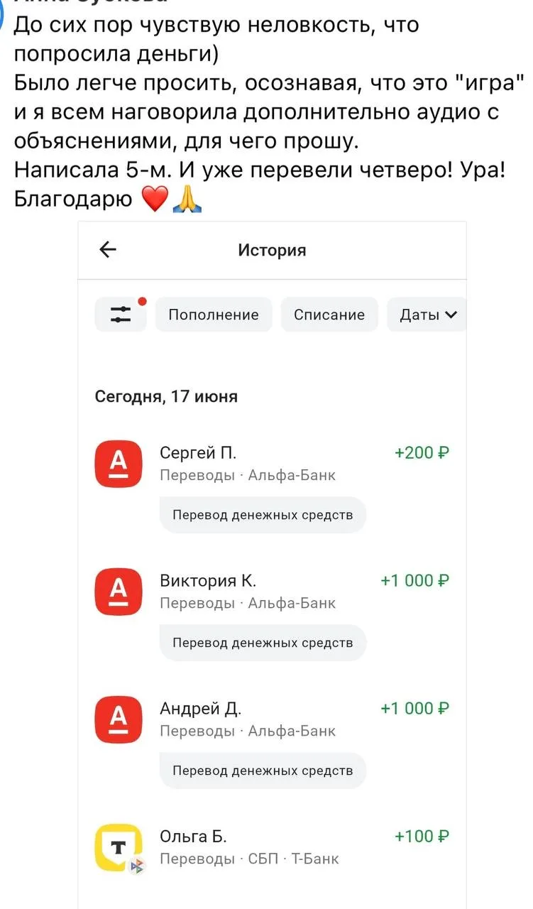 Кстати, о вчерашнем интенсиве «Я и деньги»! Несколько отзывов девочек, кто был вчера на эфире 🥰

Шо