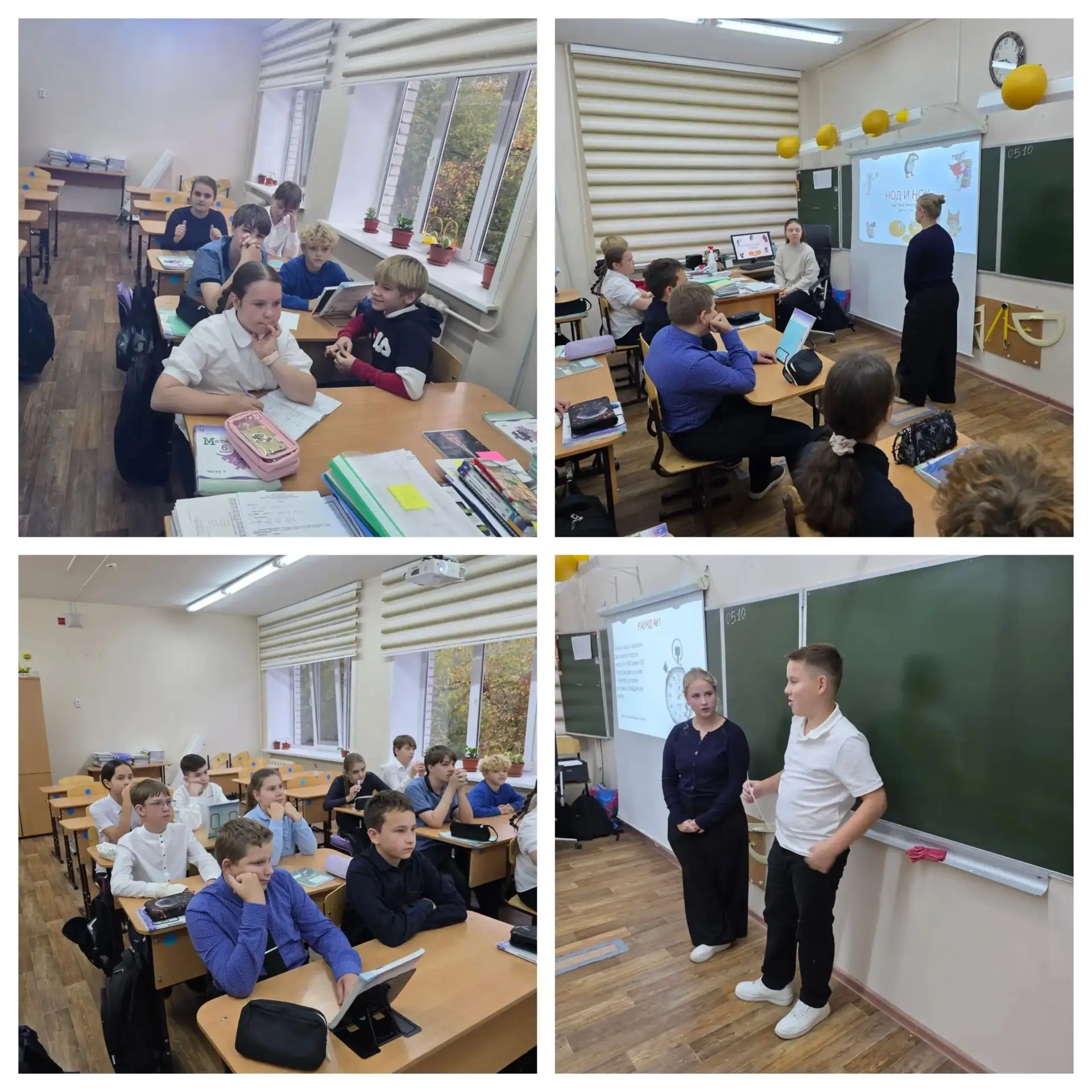 🎉 День учителя: 9 «А» провёл урок математики для 6 «М»! 🎉