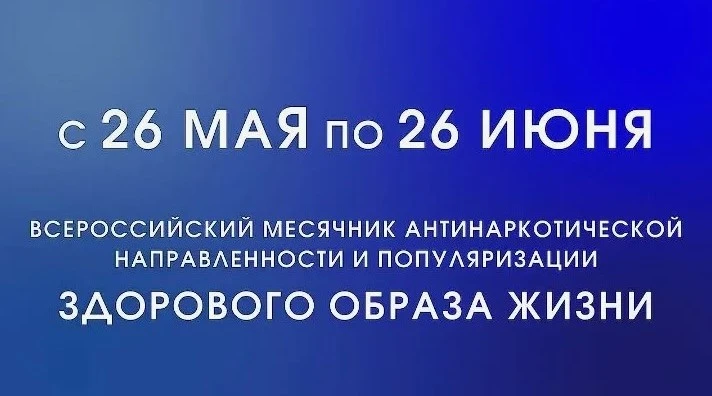 Твоя жизнь – твой выбор