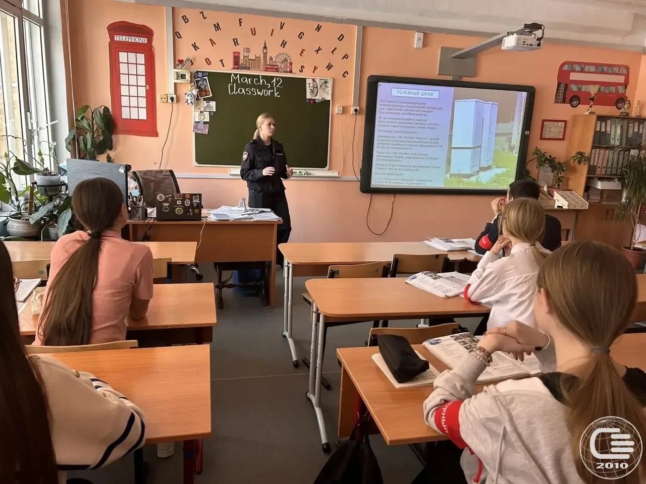 ⚖️ Профилактическая беседа «Что такое Закон?» прошла в нашей школе  12 марта в гости к ребятам нашей