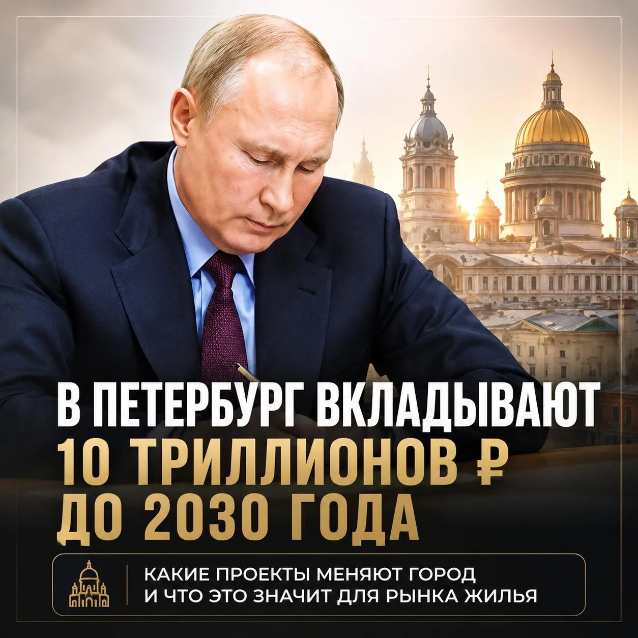 Если после этой карусели вы задумались: