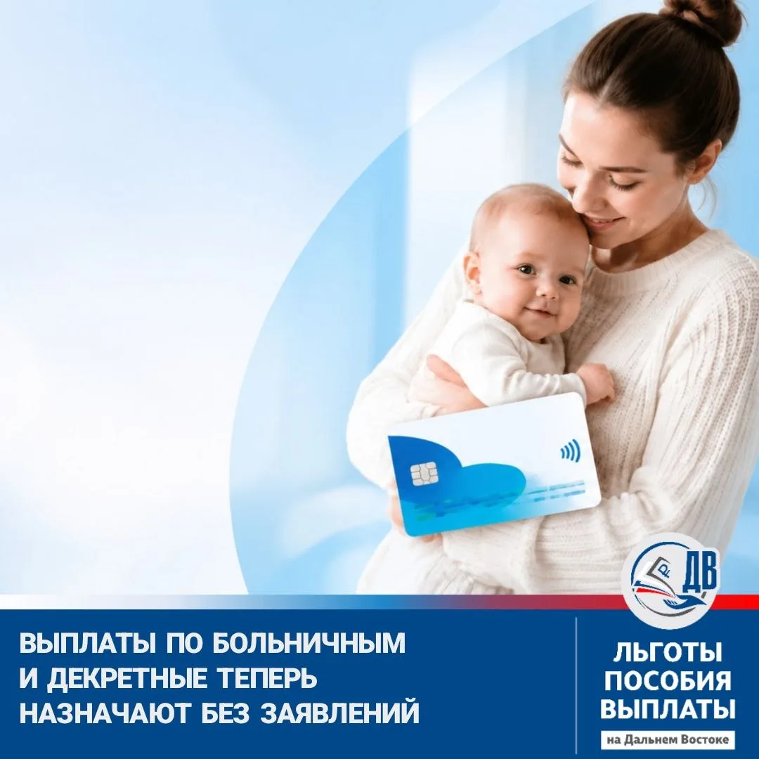 Порядок получения пособий

С 1 июля Соцфонд перечисляет ряд пособий в беззаявительном порядке. Тепер