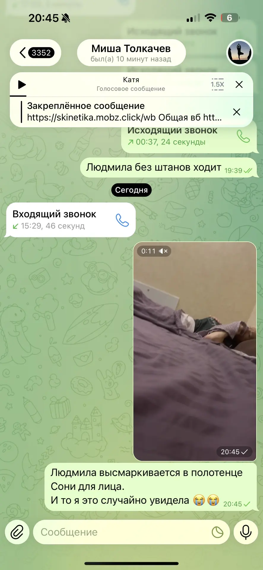 😭😭 пока я писала этот пост, постоянно происходит какой-то треш 🫠